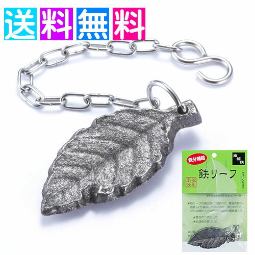 乐天商城 - 南部鉄 鉄分補給 ぬか漬け お漬物 ヘム鉄