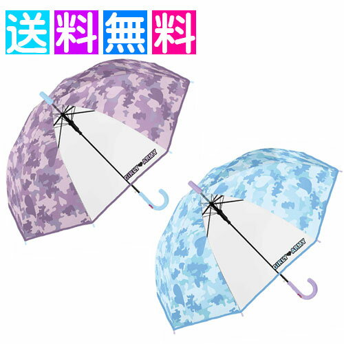 女の子 傘 キッズ 傘 女の子 55cm 傘 子供用 雨傘 かわいい ジャンプ ガーリーアーミー 迷彩 カモフラージュ ハート