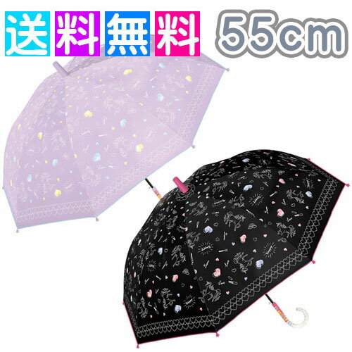 こども 日傘 子供 uv 晴雨兼用 55cm UVカット子供日傘　ドレッシーユニコーン 女の子 日焼け 傘 日傘 かわいい 可愛い