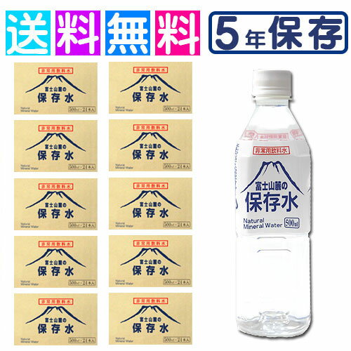 ۑ 5N xmR[̕ۑ ~ ~p  ۑ ۑ 5N 500ml~24{ 10P[X ЊQp 펞 ЊQ h