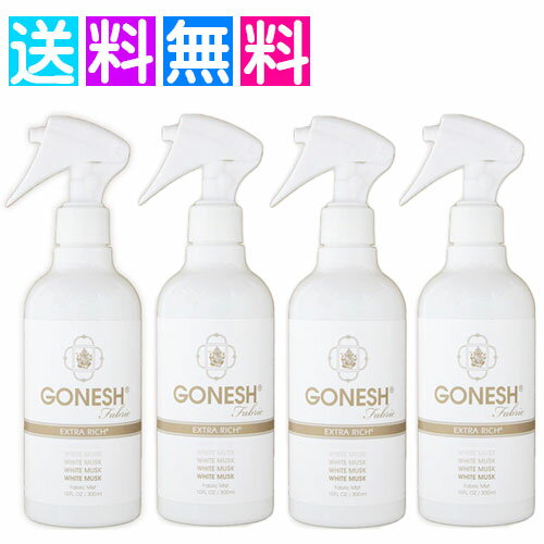 �ե��֥�å��ߥ��� GONESH �����ͥå��� �ۥ磻�ȥॹ�� ���ॹ�ץ졼 ���å��� ���� ���å� ��� ˧�� ���� �롼�ॹ�ץ졼 ���־ý� 4�ĥ��å�