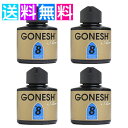 楽天ソルボ インソール専門店 OIKOSガーネッシュ no.8 GONESH リキッド エアフレッシュナー 4個セット おしゃれ 芳香剤 車 部屋 リラックス 癒し グッズ 香り 芳香 匂い お香 カーフレグランス