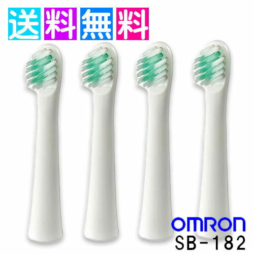 オムロン 電動歯ブラシ 替えブラシ 歯ブラシ SB-182 歯周ケア 4本 1
