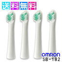 オムロン 電動歯ブラシ 替えブラシ 歯ブラシ SB-182 歯周ケア 4本