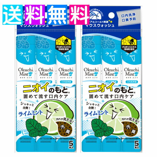 オクチミント オクチミント 10本 オクチミント 15本 オクチミント 20本 オクチミント 25本 オクチミント 30本 オクチミント 35本 オクチミント 40本 オクチミント 45本 オクチミント 50本内容量 11ml(1本あたり) 5本入り 成分 水、グリセリン、アラントイン、クエン酸、キシリトール　 クエン酸Na、安息香酸Na、チャ葉エキス、リンゴ酸　 メントール、香料、プロポリスエキス、キトサン、サッカリンNa、カラメル 本体サイズ W19×D10×H147mm、重量：13g パッケージサイズ W80×D18×H185mm／重量約68g 生産国 韓国