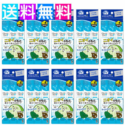 オクチミント オクチミント 10本 オクチミント 15本 オクチミント 20本 オクチミント 25本 オクチミント 30本 オクチミント 35本 オクチミント 40本 オクチミント 45本 オクチミント 50本内容量 11ml(1本あたり)...