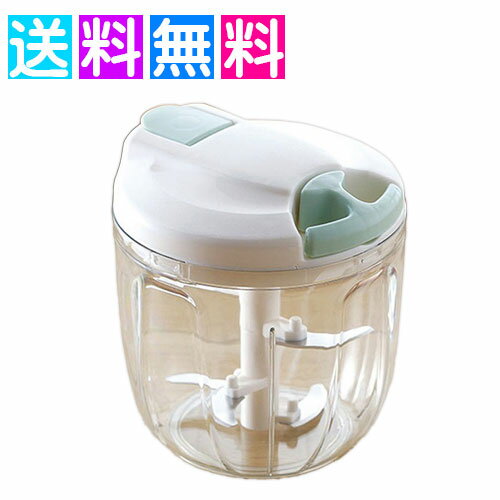 みじん切り器 フードプロセッサー みじん切り フードチョッパー チョッパー 手動 大