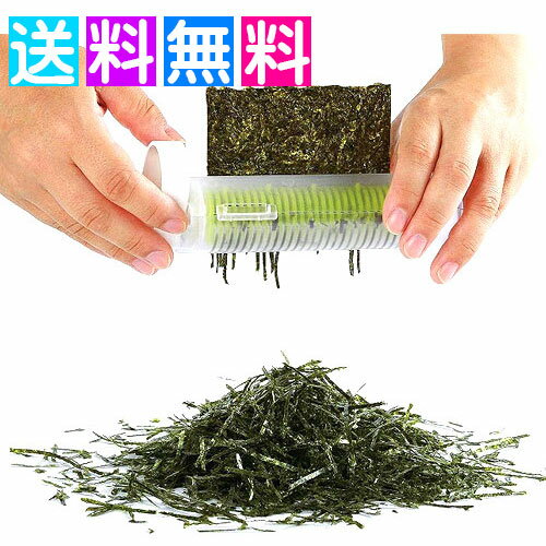 乐天商城 - のりシュレッダー きざみのり 海苔