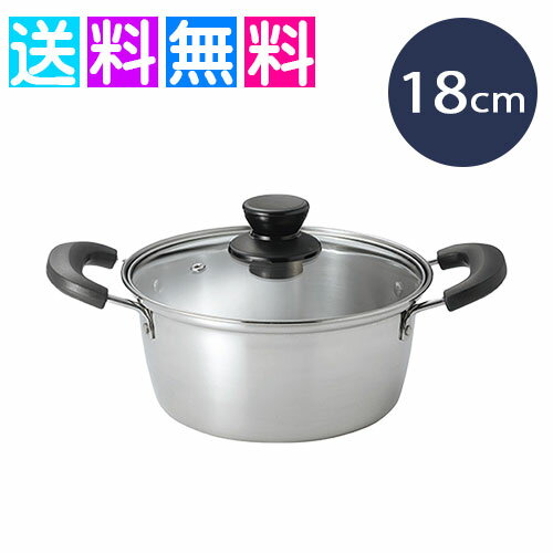 ステンレス 鍋 両手鍋 18cm IH対応 ガスコンロ
