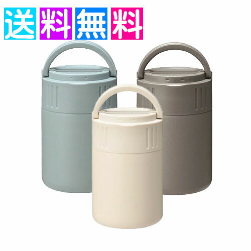 スープジャー スープマグ フードジャー ランチジャー スープ入れ 保温 保冷 お弁当 モグモグ キャリースープマグ 350ml