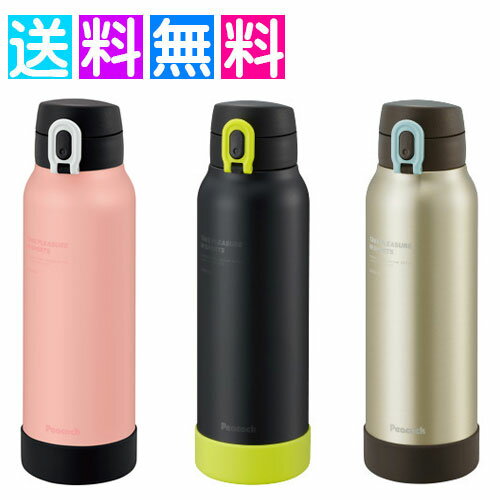 乐天商城 - ステンレスマグボトル 800ml 水筒 800ml 保冷 保温 直飲み ステンレスボトル 800ml 水筒 おしゃれ 保冷 保温 マグボトル