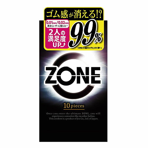 zone ゾーン コンドーム 10個入 スキン 避妊具 男性向け避妊用 ジェクス