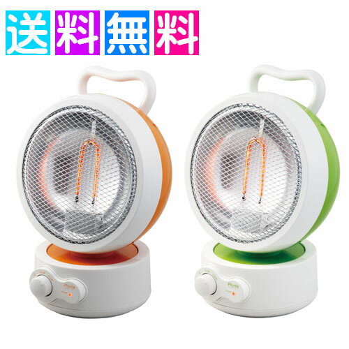 ピアンテカーボンヒーター 電気ストーブ 省エネ 電気ヒーター 小型 おしゃれ 足元ヒーター トイレ フットヒーター