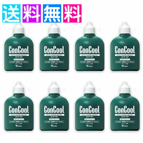 ウェルテック コンクールF 洗口液 薬用マウスウォッシュ むし歯 歯周炎 歯槽膿漏 口臭ケア コンパクト 8個組