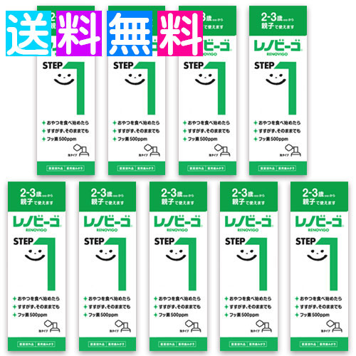 レノビーゴ step1 ステップ1 子ども こども フッ素 むし歯予防 子供 歯磨き粉 泡 ハミガキ フッ素 むし歯予防 はみがき 泡 ハミガキ 9個組(4.0)