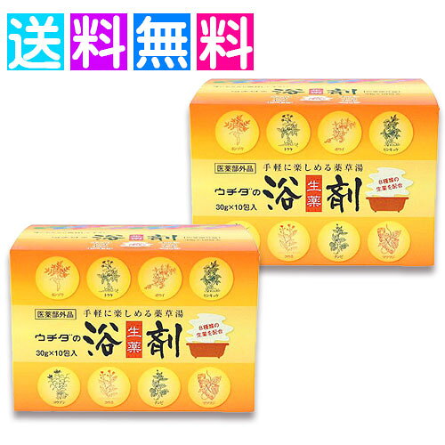 &nbsp;商品名 ウチダの浴剤&nbsp; 内容量&nbsp; 30g×10包(1箱)&nbsp; JANコード&nbsp; 4987359400049&nbsp; 使用方法&nbsp; 浴槽の湯150Lに対して 1包を入れてください。&nbsp; 使用期限(製造から) 5年&nbsp; メーカー&nbsp; ウチダ和漢薬&nbsp;