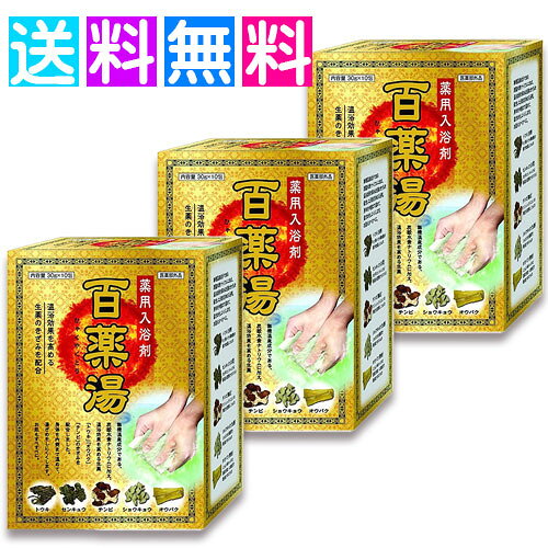 &nbsp;商品名 百薬湯&nbsp; 内容量&nbsp; 30g×10包(1箱)&nbsp; &nbsp;メーカー UYEKI(ウエキ)&nbsp; JANコード&nbsp; 4968909060036&nbsp; &nbsp;使用方法 家庭用浴槽(約200L)に対し、本品1包を入れ 湯の中で軽く手でもんでお使いください。&nbsp; &nbsp;使用期限(製造から) 3年&nbsp; 製造国&nbsp; 日本&nbsp;