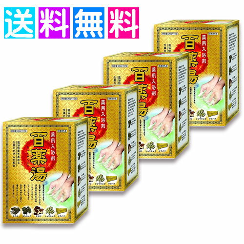 &nbsp;商品名 百薬湯&nbsp; 内容量&nbsp; 30g×10包(1箱)&nbsp; &nbsp;メーカー UYEKI(ウエキ)&nbsp; JANコード&nbsp; 4968909060036&nbsp; &nbsp;使用方法 家庭用浴槽(約200L)に対し、本品1包を入れ 湯の中で軽く手でもんでお使いください。&nbsp; &nbsp;使用期限(製造から) 3年&nbsp; 製造国&nbsp; 日本&nbsp;