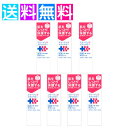 コラージュD メディパワー 保湿ジェルa 150ml 保湿 ジェル 顔 体用 7個セット