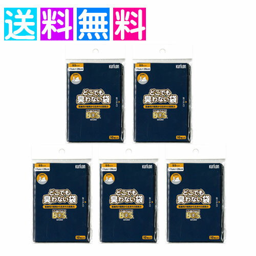 boss 臭わない ss どこでも臭わない 50枚 サニタリー 袋 ゴミ袋 エチケットケース 使い捨て 生理用品 収納 トイレ ナ…