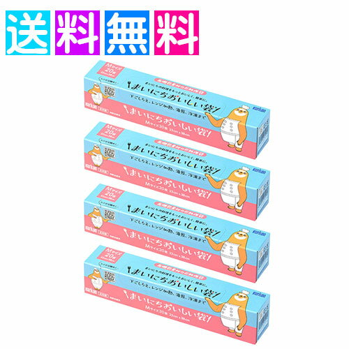 まいにちおいしい袋 Mサイズ 80枚入 調理用袋 低温調理器 味付 レンジ加熱 湯煎 冷蔵 冷凍 保存 耐熱 アウトドア 災害 防災 キャンプ 日本製 クリロン化成
