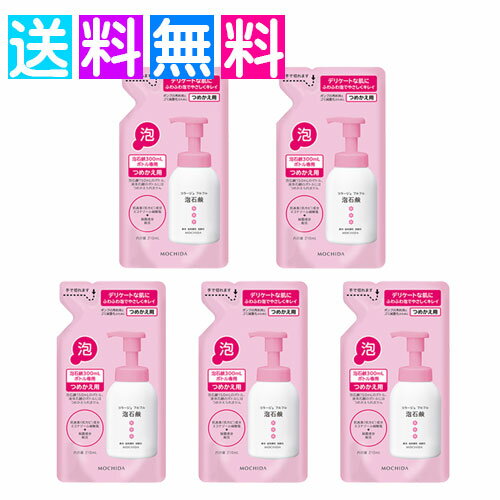 コラージュフルフル ピンク 詰め替え 5個 泡 薬用抗菌石鹸 おりもの 汗 生理 菌 体臭 ニオイ ネコポス