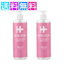 ヘパトリート 化粧 水 HEPATREAT 薬用保湿化粧水 日本製 2個