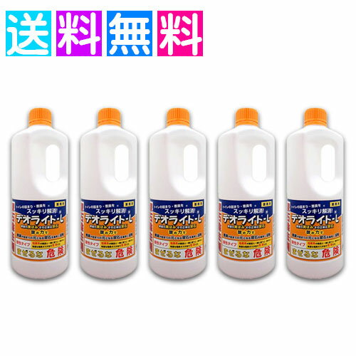 デオライトL 1kg 業務用 尿石除去剤 トイレ 詰まり 悪臭 和協産業 5個