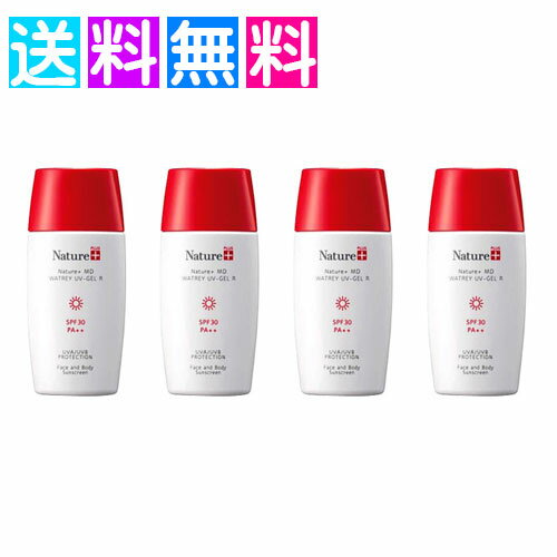 ナチュール+ MDウォーターリーUVゲルR 4個 日焼け止め 化粧下地 日焼け 紫外線対策 UVカット
