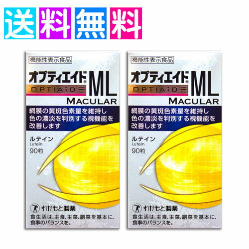 オプティエイドML 1個 オプティエイドML 2個 オプティエイドML 3個 オプティエイドML 4個 オプティエイドML 5個 オプティエイドML 6個【内容量】 (1箱)90粒 【原材料】 ゼラチン、ビタミンE含有植物油、亜鉛含有パン酵母、サフラワー油、ひまわり油、銅含有酵母／ビタミンC、グリセリン、マリーゴールド色素、ミツロウ、グリセリン脂肪酸エステル、酸化防止剤（V．E） 【栄養成分】 熱量：10．7kcal、たんぱく質：0．59g、脂質：0．64g、炭水化物：0．64g、食塩相当量：0．0014g、ビタミンC：408mg、ビタミンE：242．3mg、亜鉛：30．0mg、銅：1．5mg 機能性関与成分：ルテイン20mg