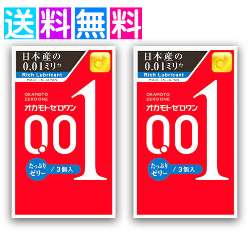 オカモト ゼロワン 0.01 たっぷりゼリー コンドーム 6個 スキン 避妊具 男性向け避妊用 2箱