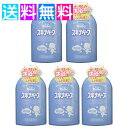 スキナベーブ 500ml 沐浴剤 赤ちゃん 入浴 持田ヘルスケア 5個セット