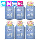 スキナベーブ 500ml 沐浴剤 赤ちゃん 入浴 持田ヘルスケア 6個セット