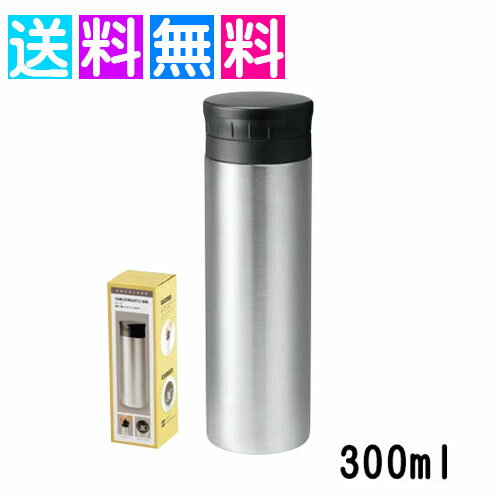乐天商城 - 水筒 300ml マグボトル 真空二重マグボトル 洗いやすい おしゃれ シンプル 大人 保温 保冷 ステンレス