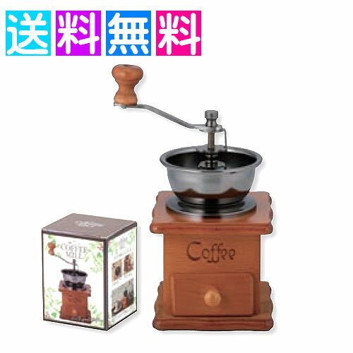 コーヒーミル 手動 手挽き コーヒー豆挽き 珈琲のサムネイル