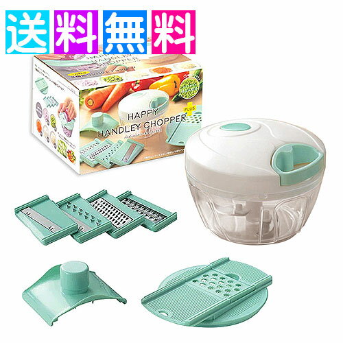 みじん切り器 引っ張る チョッパー フードチョッパー 手動 スライサー 千切り器 スライス みじん切りチ..