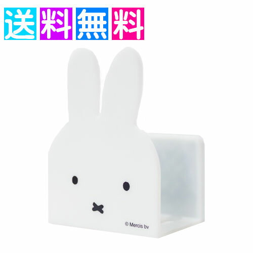 ミッフィー スポンジホルダー シンク かわいい グッズ miffy 台所 食器