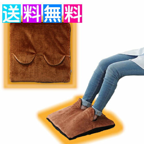 足元ヒーター ホットマルチヒーター 足温器 フットウォーマー 足入れマット フットヒーター 電気 日本製 足元ヒーター ホットマルチヒーター 足温器 フットウォーマー 足入れマット フットヒーター 電気 日本製