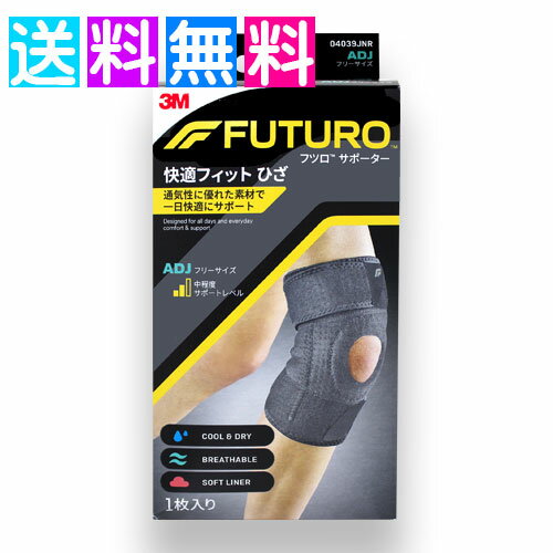 乐天商城 - フツロ 膝サポーター ひざ サポーター 固定 フリーサイズ