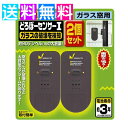 ＼枚数限定★10％OFFクーポン／★楽天1位★盗聴 盗撮 発見器 発見機 gps 隠しカメラ 発見器 GPS発見機 盗聴器発見器 盗聴器探知機 盗聴器 防止 探知機 盗聴チェッカー 隠しカメラ発見機 盗聴器発見機 盗聴カメラ 充電式 操作 簡単 女性護身用 部屋 寝室 護身用グッズ