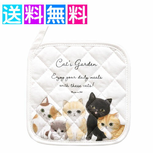 キャッツガーデンティッシュケース キャッツガーデンポーチ キャッツガーデントート キャッツガーデンミトン キャッツガーデン鍋敷き キャッツガーデンクロス本体サイズ: W200×D200×H5(mm)