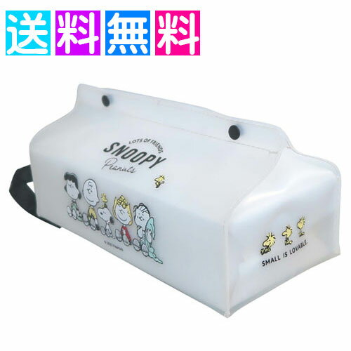 乐天商城 - スヌーピー ティッシュケース 壁掛け 吊り下げ かわいい SNOOPY 車 アクセサリー キャラクター おしゃれ