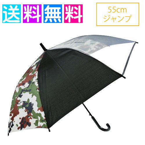 素材 ポリエステル100% 親骨サイズ 55cm 生産地 中国 ※ご注意※ 製造途中の縫製によって、柄の出方が画像と異なる場合がございます。 その為、初期不良ではございませんのでご注意下さい。