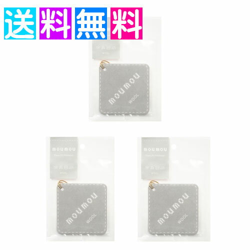 moumou ウール mou mou ムームー WOOL 車 芳香剤 吊り下げ エアフレッシュナー カーフレッシュナー 3個 ネコポス