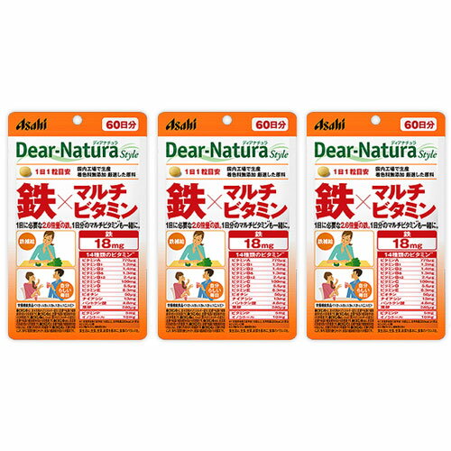 乐天商城 - ディアナチュラスタイル 鉄×マルチビタミン 60日 60粒 ディアナチュラ マルチビタミン 鉄 3個