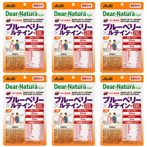 乐天商城 - ディアナチュラスタイル ブルーベリー×ルテイン＋マルチビタミン 60日 60粒 ディアナチュラ 6個