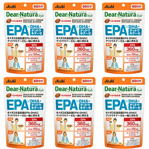 EPA×DHA ナットウキナーゼ 60日分 EPA×DHA ナットウキナーゼ 60日分 2個 EPA×DHA ナットウキナーゼ60日分 3個 EPA×DHA ナットウキナーゼ60日分 4個 EPA×DHA ナットウキナーゼ60日分 5個 EPA×DHA ナットウキナーゼ60日分 6個使用上の注意 ・1日の摂取目安量を守ってください。 ・原材料名をご確認の上、食物アレルギーのある方はお召し上がりにならないでください。 ・妊娠・授乳中の方は本品の摂取を避けてください。 ・体調や体質によりまれに身体に合わない場合や、発疹などのアレルギー症状が出る場合があります。その場合は使用を中止してください。 ・治療を受けている方、お薬を服用中の方は、医師にご相談の上、お召し上がりください。 ・保管環境によっては色やにおいが変化したり、カプセルが付着することがありますが、品質に問題ありません。 ・開封後はお早めにお召し上がりください。 ・品質保持のため、開封後は開封口のチャックをしっかり閉めて保管してください。 ・この商品はイワシから抽出した精製魚油を使用しています。 栄養成分 1日摂取目安量（4粒）あたり】エネルギー　17．12kcal、たんぱく質　0．55g、脂質　1．62g、炭水化物　0．084g、食塩相当量　0～0．0076g●主成分：ビタミンE　8．0mg、EPA　360mg、DHA　154mg、ナットウキナーゼ含有納豆菌培養エキス末　5．5mg 原材料／成分／素材／材質 EPA含有精製魚油、酵母エキス、ナットウキナーゼ含有納豆菌培養エキス末、ゼラチン、グリセリン、グリセリン脂肪酸エステル、ビタミンE 賞味期限／ 使用期限 （製造から） 2年 メーカー名 アサヒグループ食品 内容量 240粒