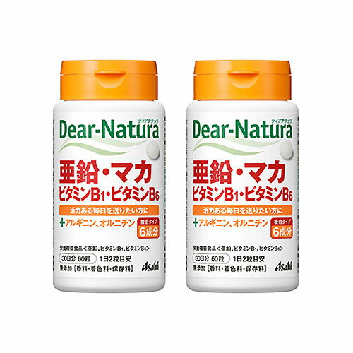 ディアナチュラ 亜鉛 マカ ビタミンB1 B6 30日分 60粒 2個 ディアナチュラ 亜鉛 マカ ビタミンB1 B6 30日分 60粒 2個
