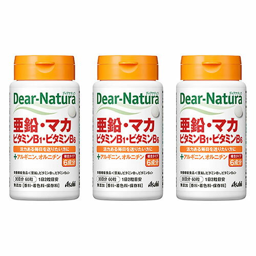 ディアナチュラ亜鉛マカビタミンB1...