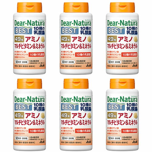 ディアナチュラ ベスト49 アミノ マルチビタミン＆ミネラル 50日 200粒 6個